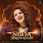 Shivba Marathi Manaat artwork