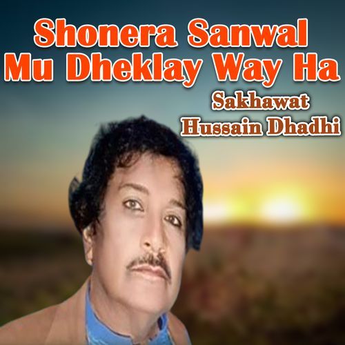 Shonera Sanwal Mu Dheklay Way Ha