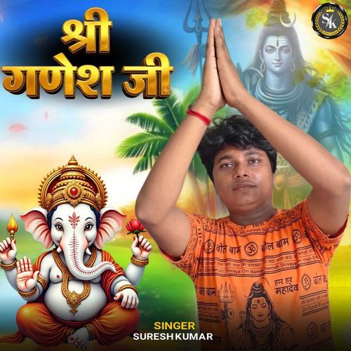 Shree Ganesh Ji