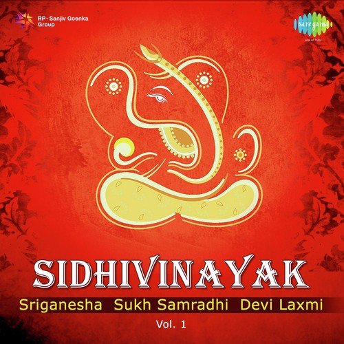 Sidhivinayak - Sriganesha - Sukh Samradhi - Devi Laxmi - Vol. 1
