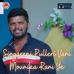 Singareni Pulleri Vani Mounika Rani Ye