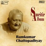 Smritir Album - Ramkumar Chattopadhyay