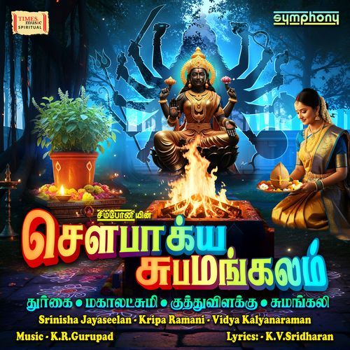 Sowbagya Subha Mangalam