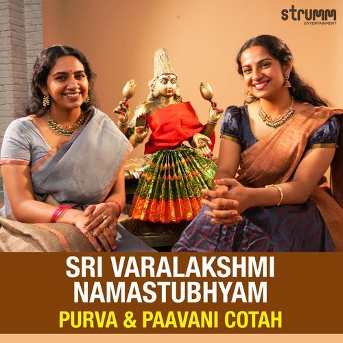 Sri Varalakshmi Namastubhyam