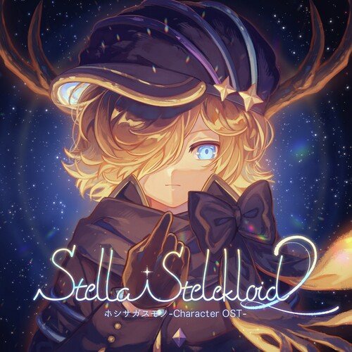 Suhail al Muhlif cover art
