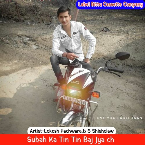 Subah Ka Tin Tin Baj Jya Ch (Original)