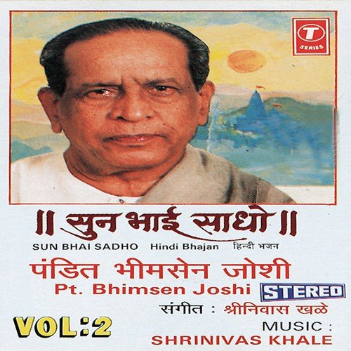 Pandit bhimsen joshi hindi bhajans kostenloser download mp3