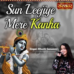 Sun Leejiye Mere Kanha-SQtbRy5VYHY