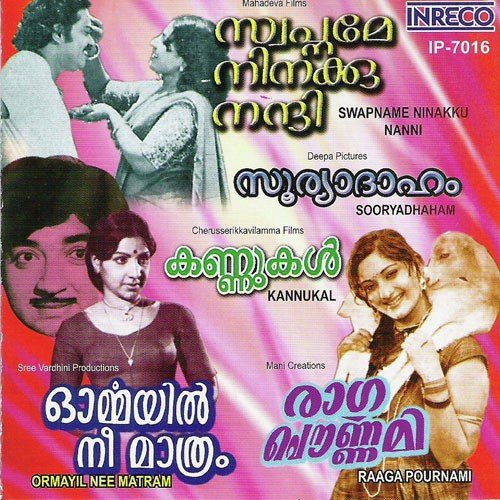 Swapname Ninakku Naai - Ormayil Nee Matram - Raaga Pournami - Sooryadhaham - Kannukal