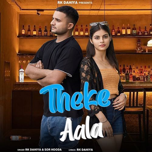 THEKE AALA
