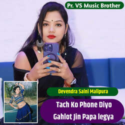 Tach Ko Phone Diyo Gahlot Jin Papa Legya-GyldRh5kY1o