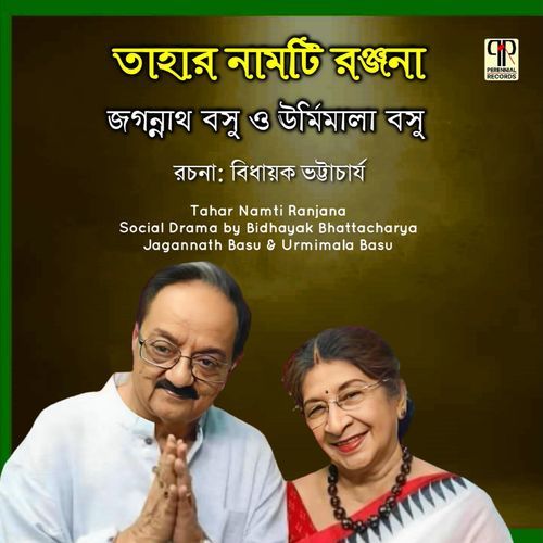 Tahar Naamti Ranjana (Original)