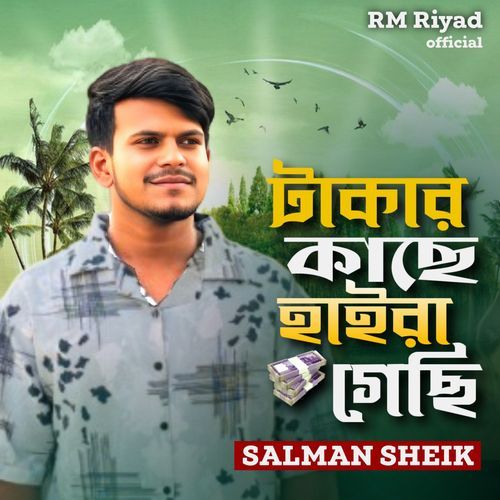 Takar Kache Chaira Gechi