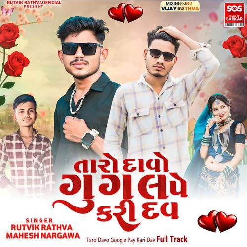 Taro Davo Google Pay Kari Dav Full Track