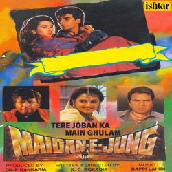 Tere Joban Ka Main Ghulam (From &quot;Maidan- E- Jung&quot;)-BhAJaRNZVnE