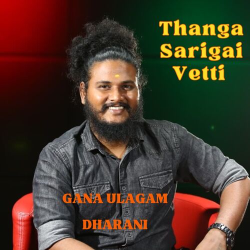 Thanga Sarigai Vetti
