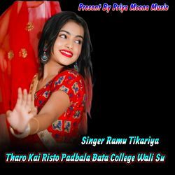 Tharo Kai Risto Padbala Bata College Wali Su-PlEGdA0EfnU