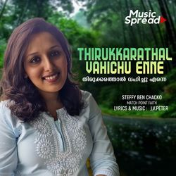 Thirukkarathal Vahichu Enne