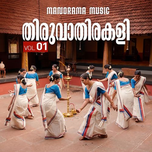 Thamburatiiyude Kaiyyu