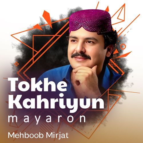 Tokhe Kahriyun Mayaron