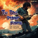 Tu Bhi Pyar Kare