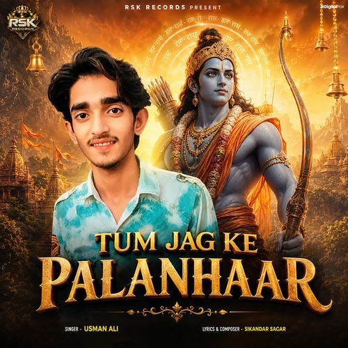 Tum Jag Ke Palanhaar