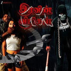 Unakku Onnu (From "Iravin Vizhigal")