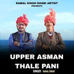 Upper Asman Thale Pani