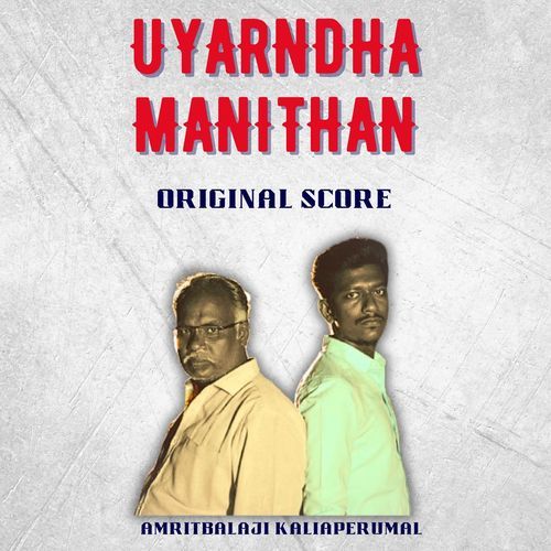 Uyarntha Manithan (Original Score)