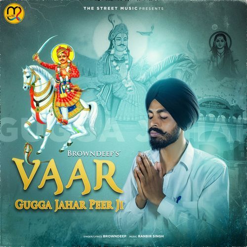 Vaar Gugga Jahar Peer Ji