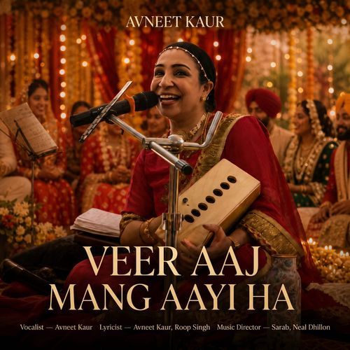 Veer Ajj Mang Aayi Ha