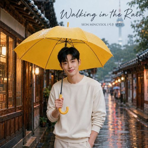 Walking in the Rain