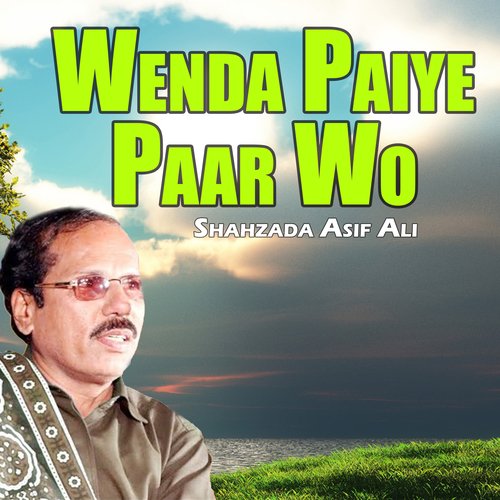 Wenda Paiye Paar Wo