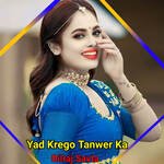 Yad Krego Tanwer Ka