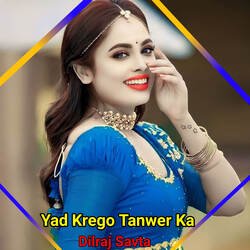 Yad Krego Tanwer Ka