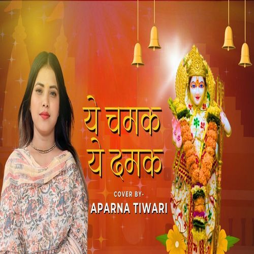 Ye Chamak Ye Damak (Cover)