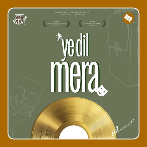 Ye Dil Mera | Bhalobasha