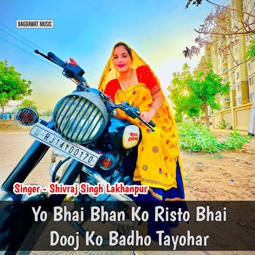 Yo Bhai Bhan Ko Risto Bhai Dooj Ko Badho Tayohar