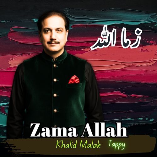 Zama Allah Tappy