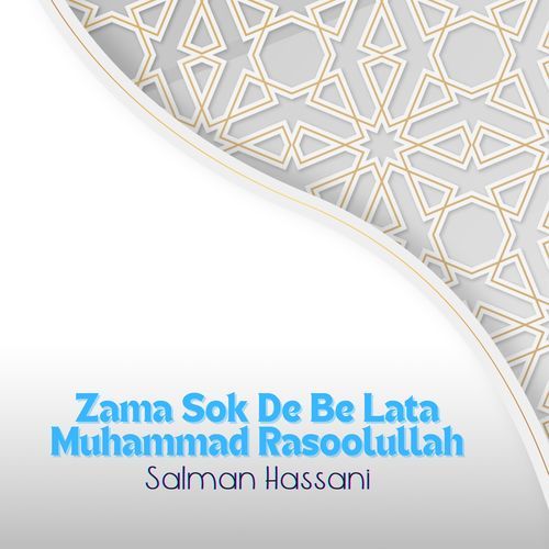 Zama Sok De Be Lata Muhammad Rasoolullah