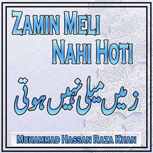 Zamin Meli Nahi Hoti