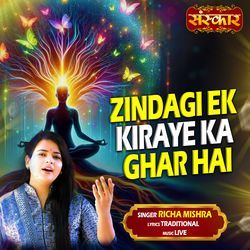 Zindagi Ek Kiraye Ka Ghar Hai-BDoqcE1eZEo