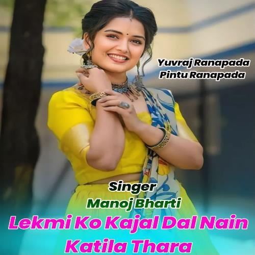 lekmi ko kajal dal nain katila thara