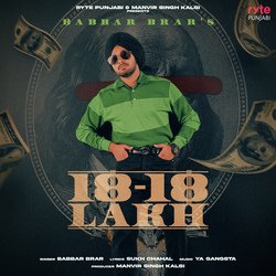 18 18 Lakh-OR4aXR0CQmo