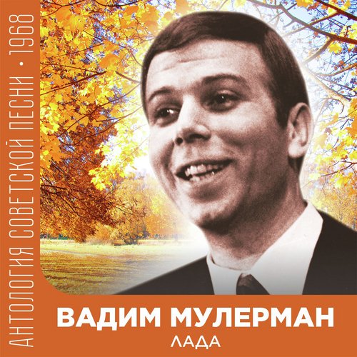 Где же ты, счастье?