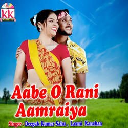 Aabe O Rani Aamraiya-OwMFSSBmWUc