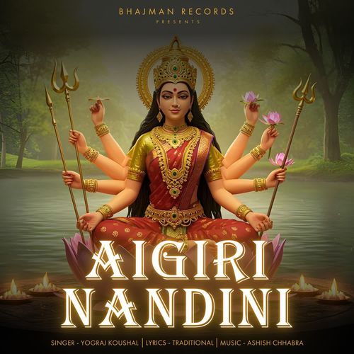 Aigiri Nandini