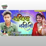 Akhiya  Nashili (Bhojpuri)
