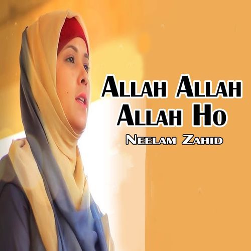 Allah Allah Allah Ho