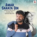 Amar Sarata Din